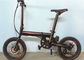 200 - 250w πτυσσόμενο ηλεκτρικό ποδήλατο, συμπαγής δομή ποδηλάτων 16 ίντσας αβούρτσιστη ηλεκτρική προμηθευτής